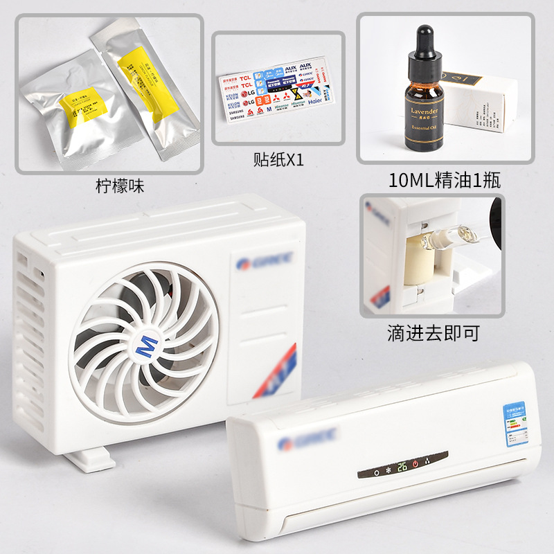 在愛車裡裝上這樣一個迷你小空調!不僅造型別緻,整個車上都香香的,太陽能自動充電旋轉,持久散香 在愛車裡裝上這樣一個迷你小空調!不僅造型別緻,整個車上都香香的,太陽能自動充電旋轉,持久散香