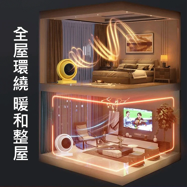 新型節能無光速熱暖風機 新型節能無光速熱暖風機