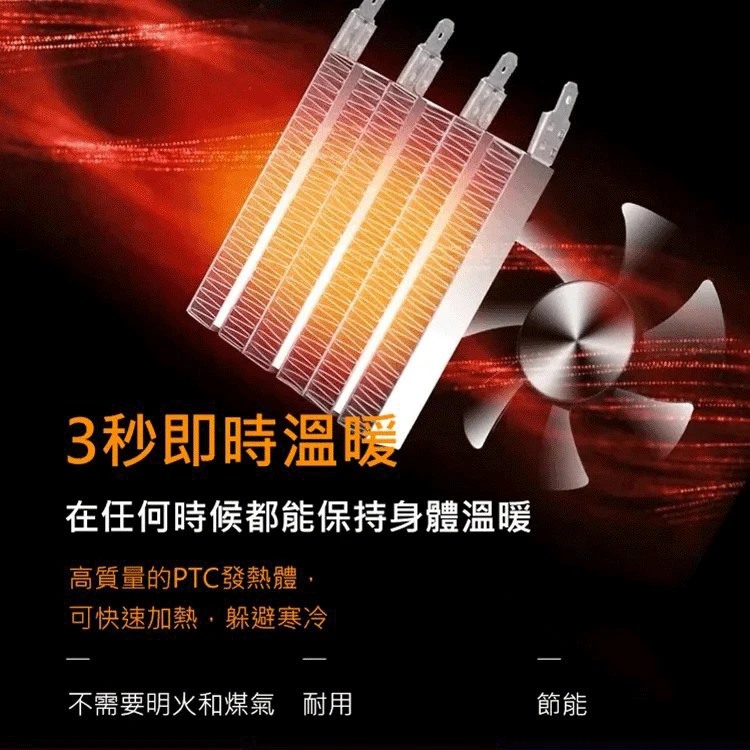 新型節能無光速熱暖風機 新型節能無光速熱暖風機